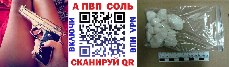 Купить наркоту Сальск Alpha-PVP  МЕГА ссылка  Конопля  Меф 