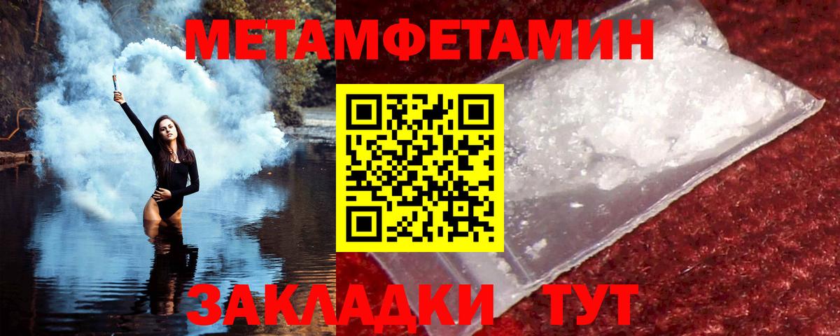 АМФЕТАМИН  Вход с VPN  Amphetamine  Amphetamine VHQ  Сальск 