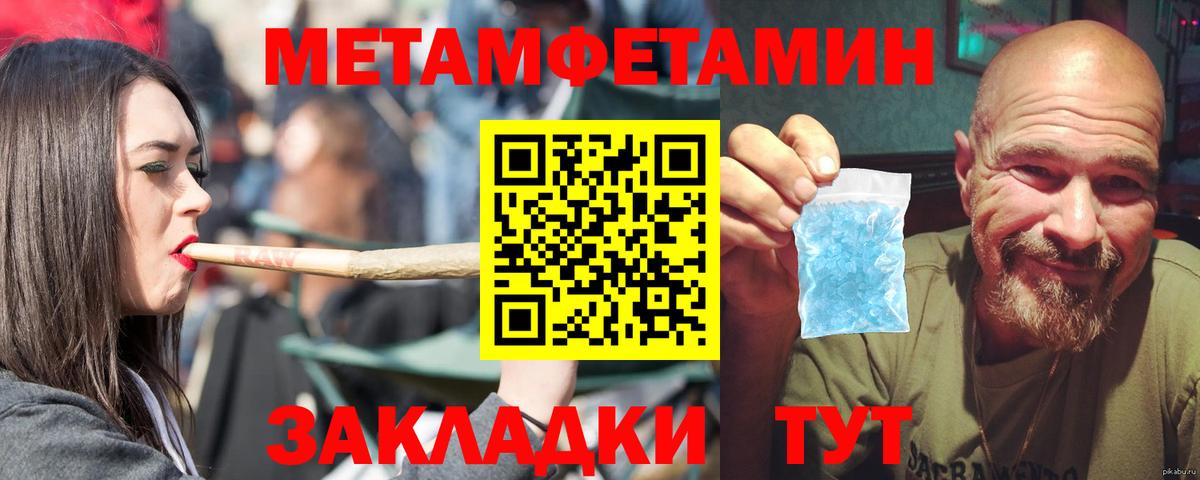 АМФЕТАМИН 98% Сальск