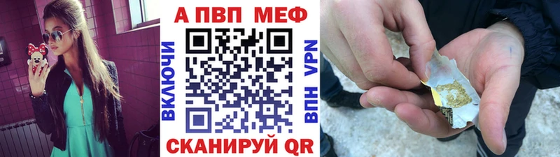кракен tor  Сальск  APVP крисы CK 