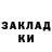 КЕТАМИН VHQ Pari Marupova