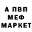 Метадон мёд Astro Redd