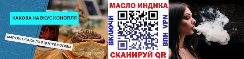 продажа наркотиков  Сальск  Еда ТГК конопля 