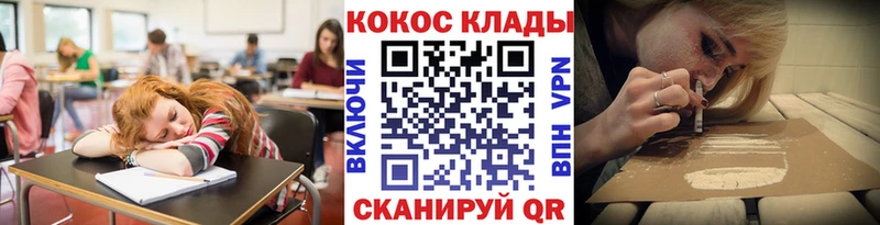мега ССЫЛКА это формула КОКАИН 98% Сальск