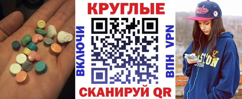 где купить   Сальск  Экстази таблы 