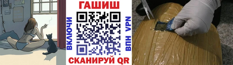 кракен онион  продажа наркотиков  Сальск  ГАШ гарик 