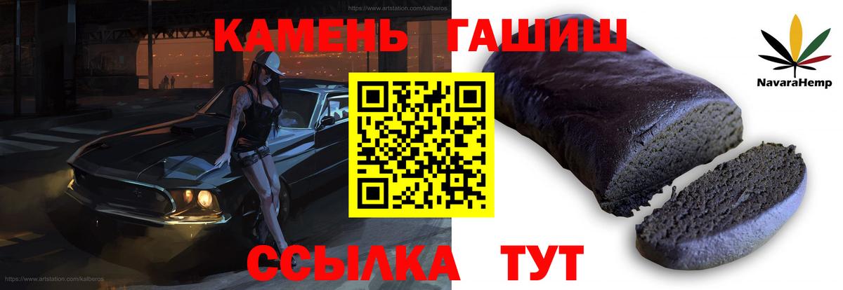 Сальск  Гашиш гарик  ГАШ AMNESIA HAZE  Вход с VPN 