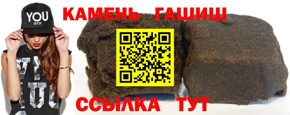 ГАШ гашик Сальск
