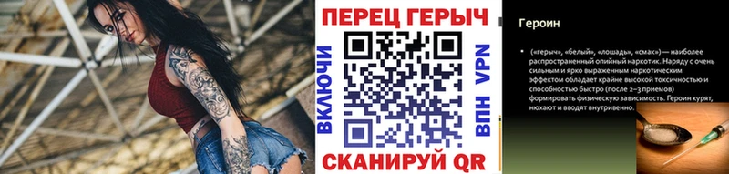 наркота  Сальск  Героин гречка 