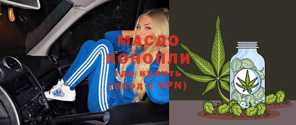 мескалин Пролетарск