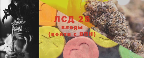 марки nbome Абдулино