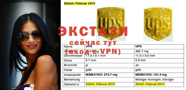 молекула духа Алексин