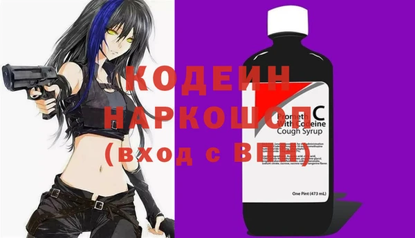 марки nbome Переславль-Залесский