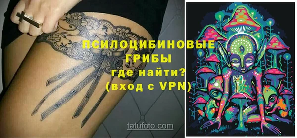 марки nbome Абдулино