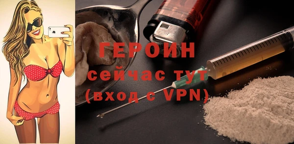 марки nbome Абдулино