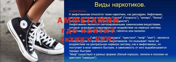 spice Пересвет