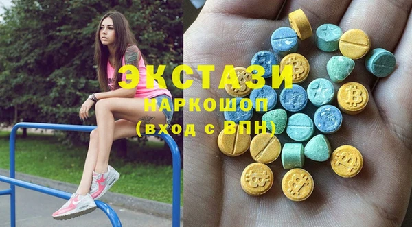 мяу мяу кристалл Алзамай
