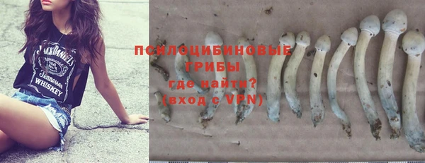 марки nbome Абдулино