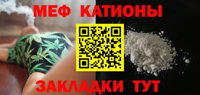 MESCALINE Можайск