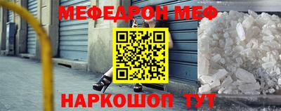 кокаин премиум Моздок