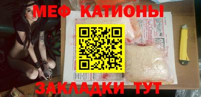 кокаин премиум Моздок