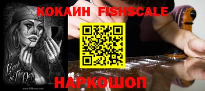 кокаин премиум Моздок