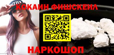 MESCALINE Можайск