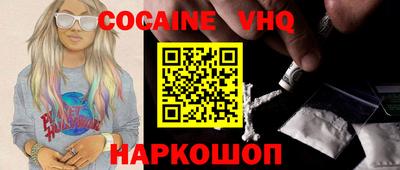 спиды Славянск-на-Кубани