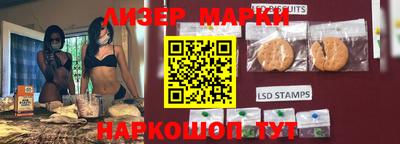 MESCALINE Можайск