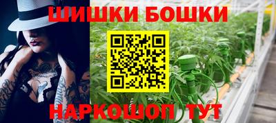 кокаин премиум Моздок