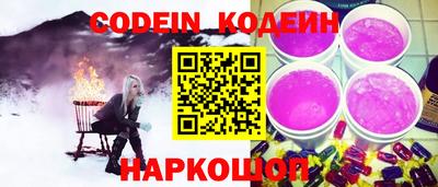 MESCALINE Можайск