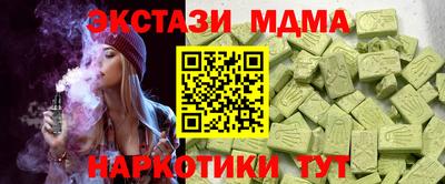 кокаин премиум Моздок