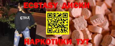 MESCALINE Можайск