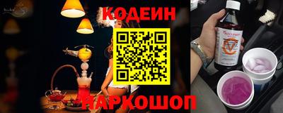 MESCALINE Можайск