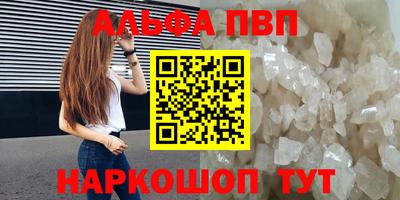 кокаин премиум Моздок