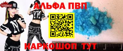 кокаин премиум Моздок