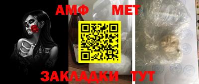 MESCALINE Можайск