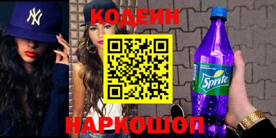 кокаин премиум Моздок
