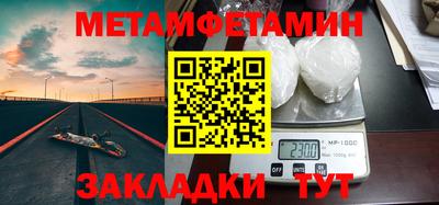 MESCALINE Можайск
