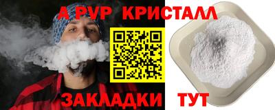кокаин премиум Моздок