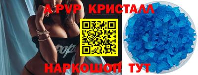 кокаин премиум Моздок