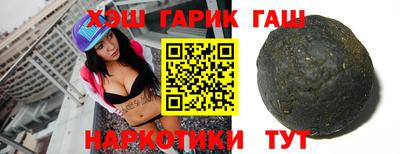 бутират Сланцы