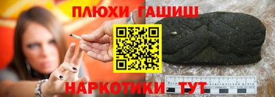 кокаин премиум Моздок