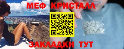 MESCALINE Можайск