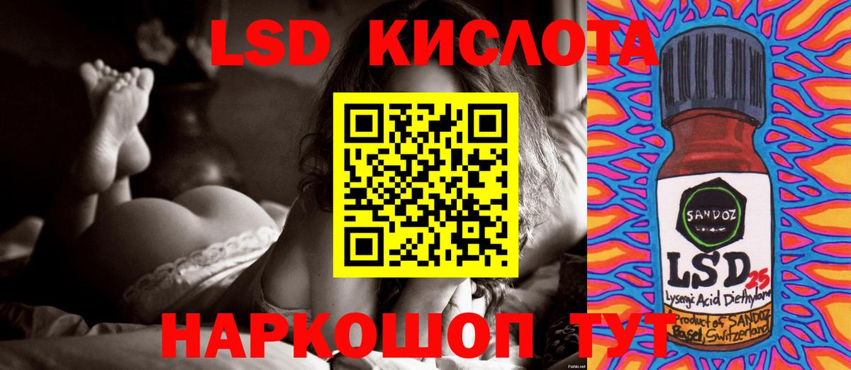 Сальск  ОМГ ОМГ   ЛСД экстази  ЛСД экстази ecstasy  Вход с VPN  Лсд 25 экстази ecstasy 