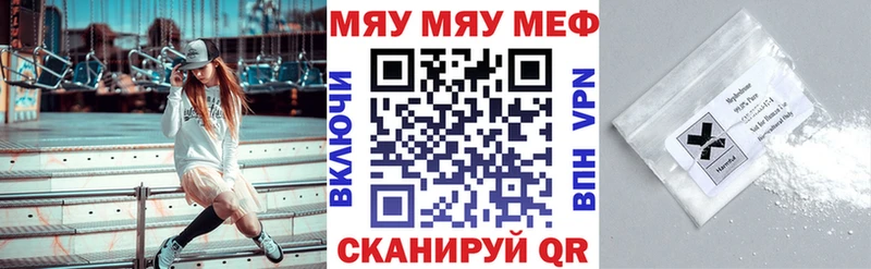 MEGA маркетплейс Сальск нарко площадка формула Меф мука