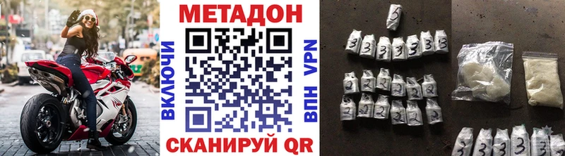 МЕТАДОН белоснежный  hydra ONION  Сальск  закладка 