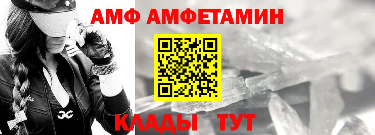 Первитин кристалл Сальск