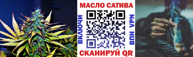 Дистиллят ТГК вейп с тгк  Сальск 