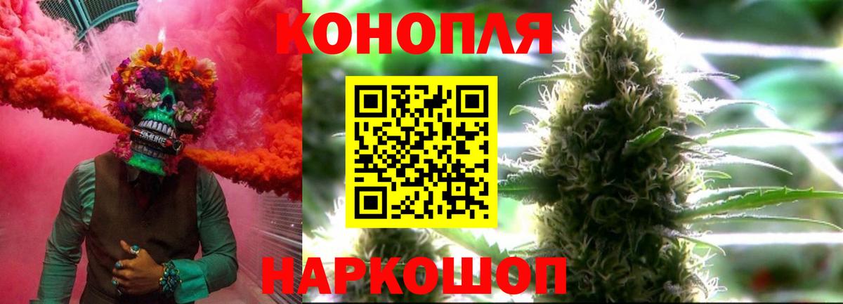 Бошки марихуана OG Kush  МАРИХУАНА семена  Сальск  Бошки марихуана Ganja  Бошки марихуана Amnesia  Вход с VPN 